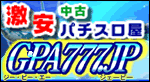 gpa777.jp