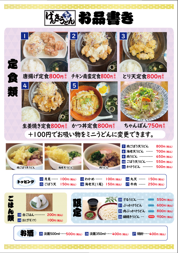 ���j���[�\