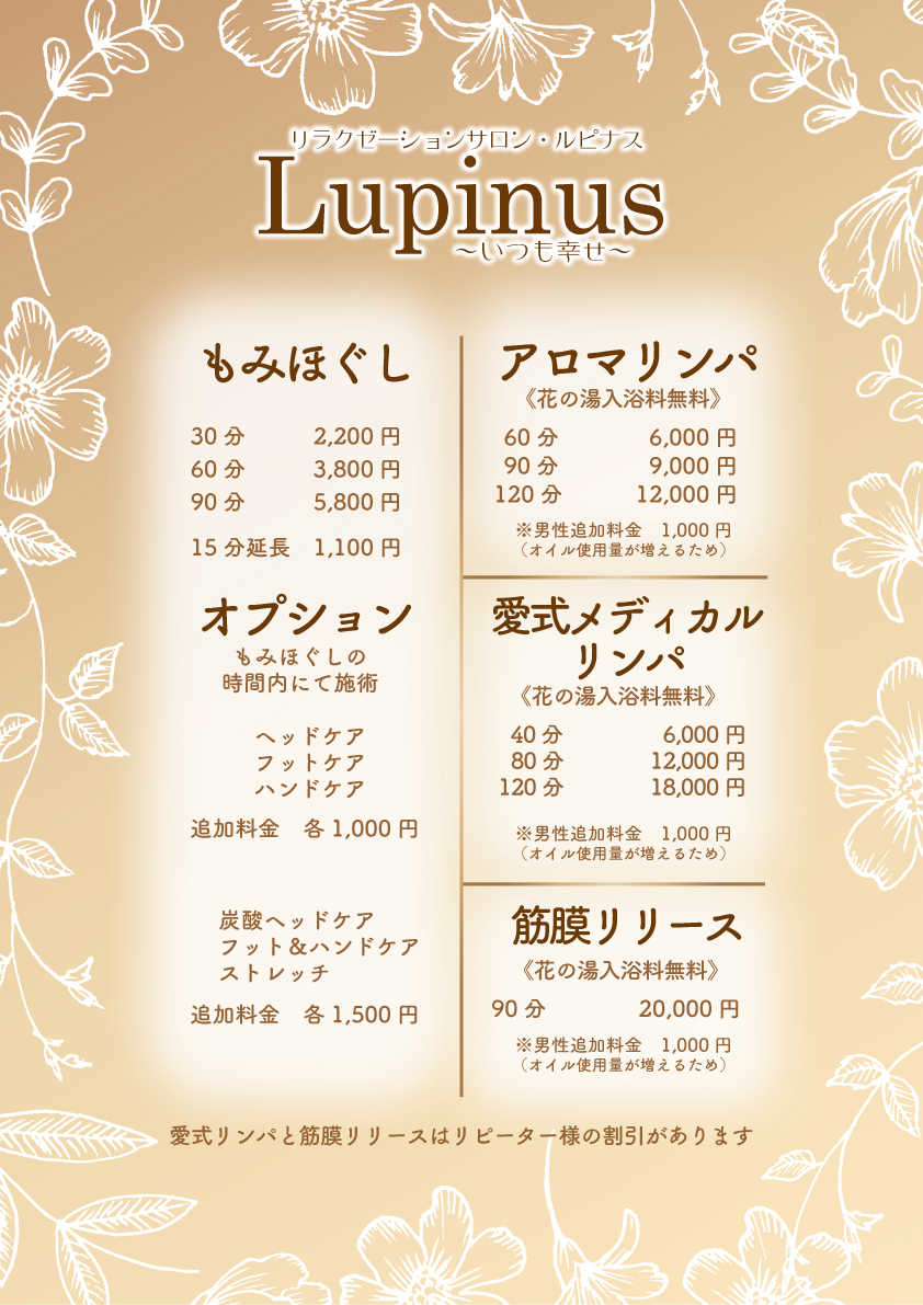 �C���t�H���[�V����