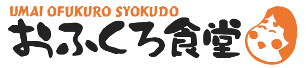 おふくろ食堂