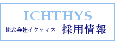 ichthys