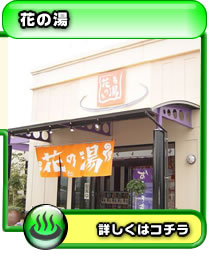 �X�[�p�[�K���@�Ԃ̓�