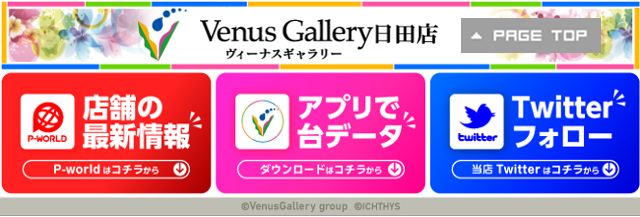 VGコンテンツ